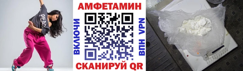 Купить где  Отрадный  Амфетамин Premium 