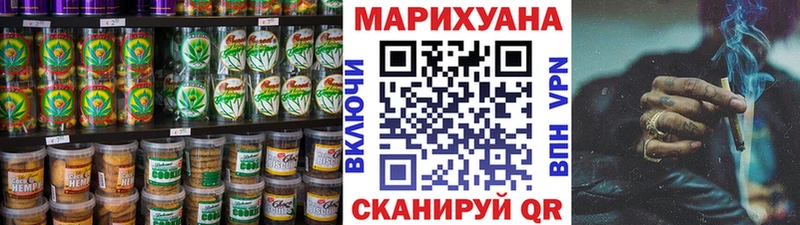 Еда ТГК конопля  Купить  Отрадный 