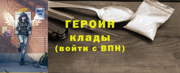 наркотики Гусиноозёрск