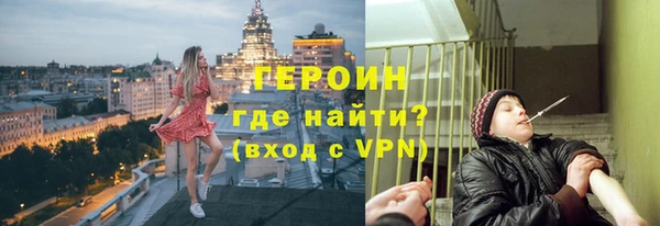 ALPHA PVP Гусь-Хрустальный
