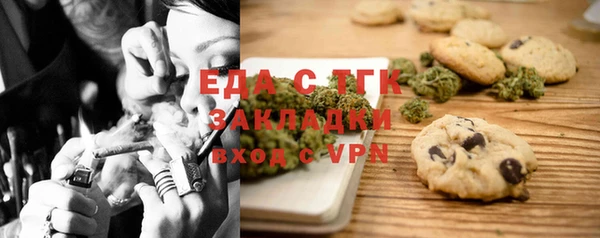 ALPHA PVP Гусь-Хрустальный