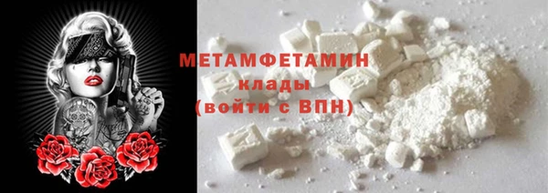 прущий лед Гусев