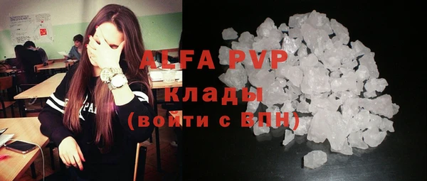 наркотики Гусиноозёрск