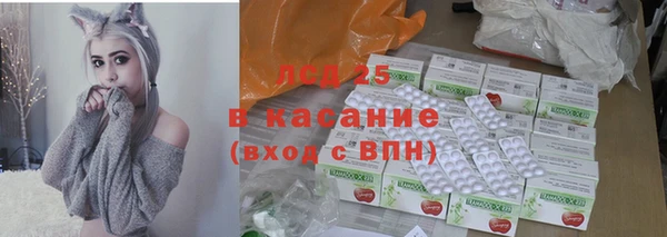 прущий лед Гусев