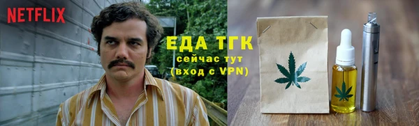 наркотики Гусиноозёрск