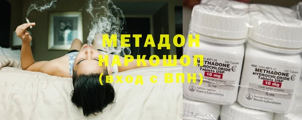 амфетамин Заволжск