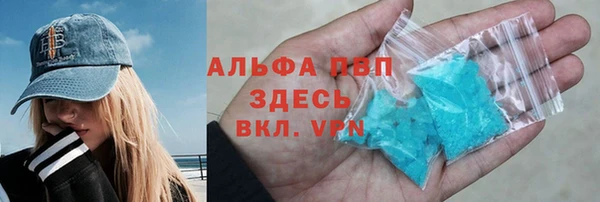 кристаллы Заводоуковск