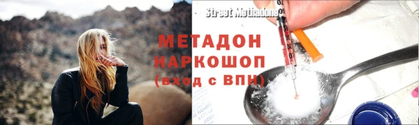наркотики Гусиноозёрск