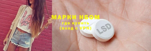 наркотики Гусиноозёрск