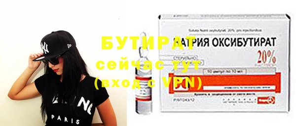 прущий лед Гусев