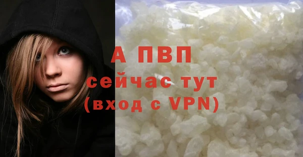 ALPHA PVP Гусь-Хрустальный