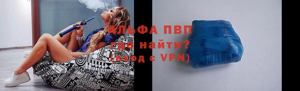 ALPHA-PVP Заволжье