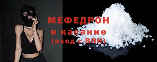 ALPHA PVP Гусь-Хрустальный