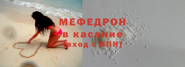 ALPHA PVP Гусь-Хрустальный