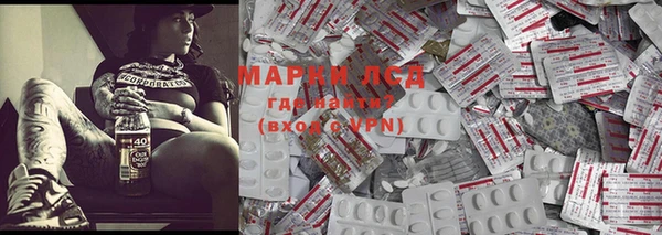 наркотики Гусиноозёрск