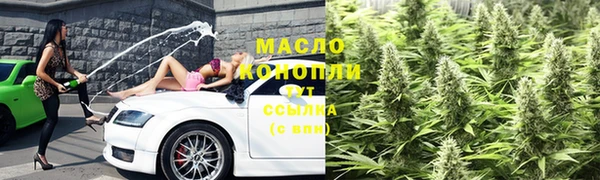 ALPHA PVP Гусь-Хрустальный