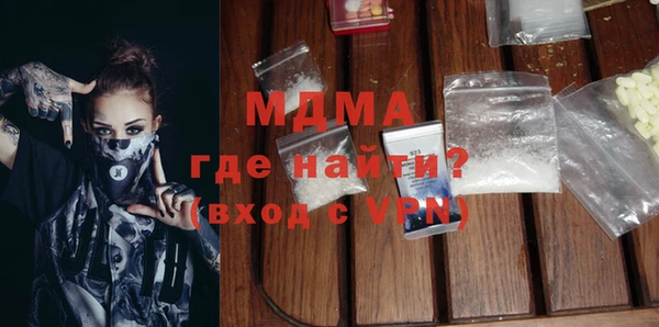 прущий лед Гусев
