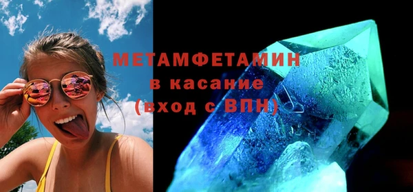 наркотики Гусиноозёрск