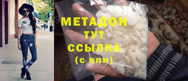 ALPHA PVP Гусь-Хрустальный