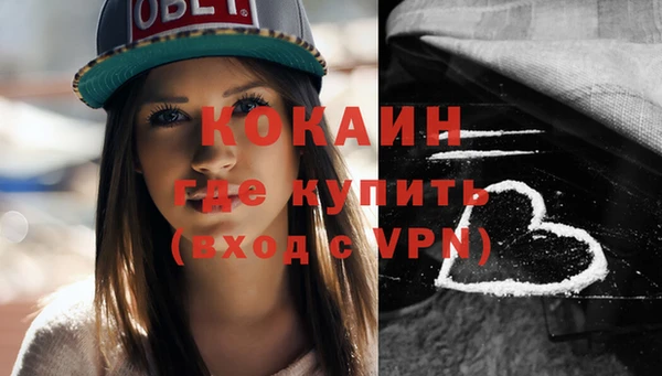 мяу мяу кристалл Горнозаводск