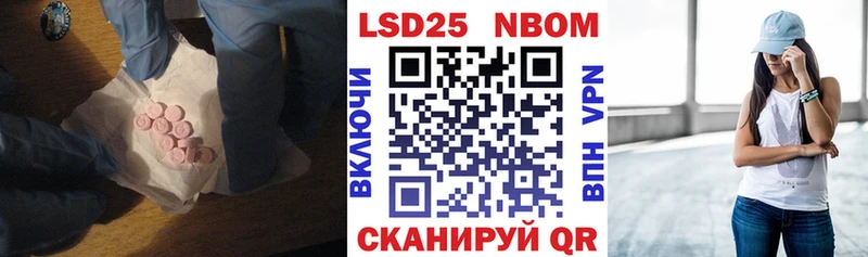 ЛСД экстази кислота Купить где Отрадный