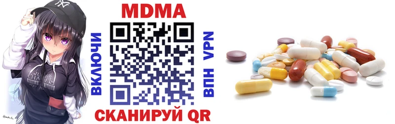 MDMA crystal Отрадный