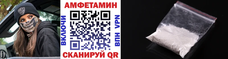 Купить закладки  Отрадный  МЕТАМФЕТАМИН мет 