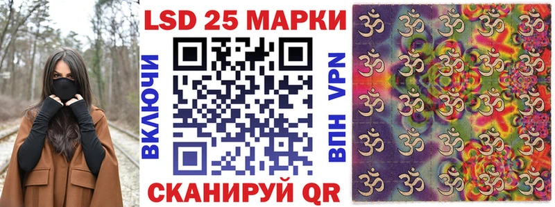 Купить закладки  Отрадный  Наркотические марки 1500мкг 