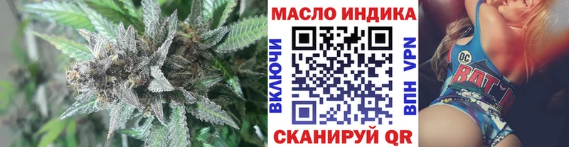 Купить  Отрадный  Дистиллят ТГК жижа 