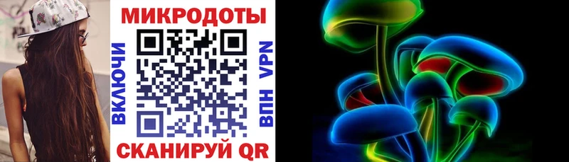 Купить где  Отрадный  Галлюциногенные грибы мицелий 