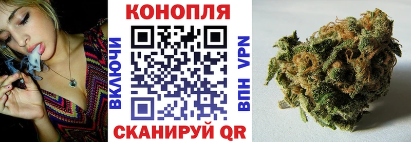 Купить где  Отрадный  Каннабис Ganja 